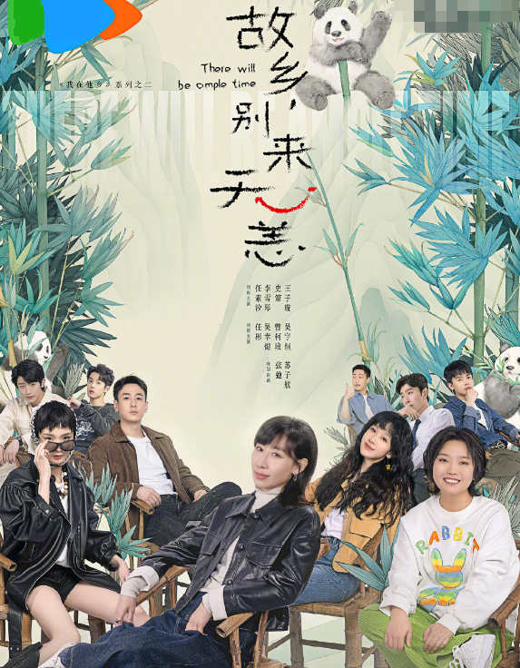 连续5天拿下热度第1，任素汐李雪琴主演，国剧终于让人刮目相看了