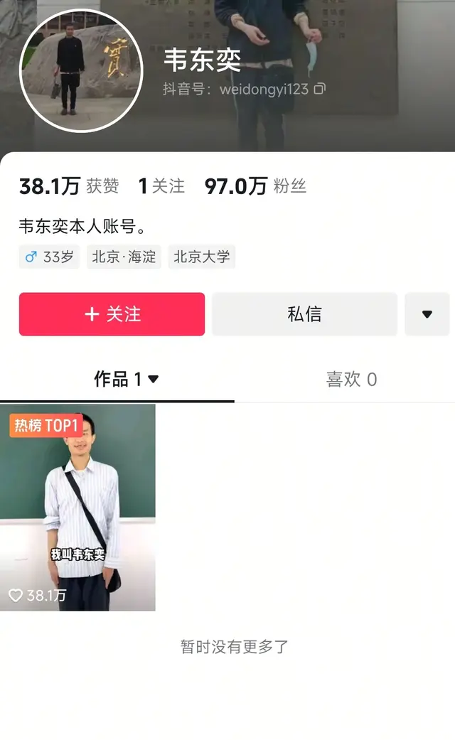 最受欢迎刘德华