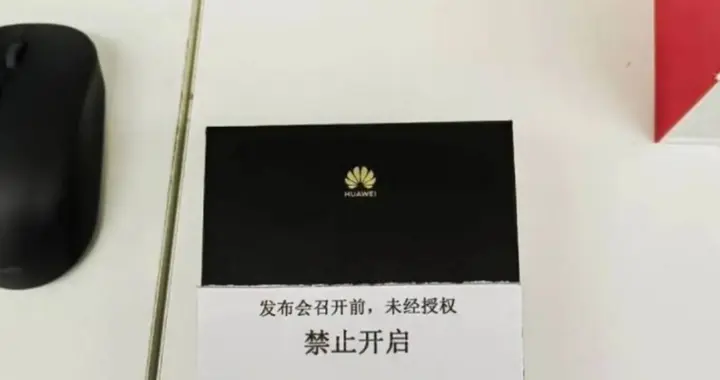 華為 Mate 80 系列已提前到店？
