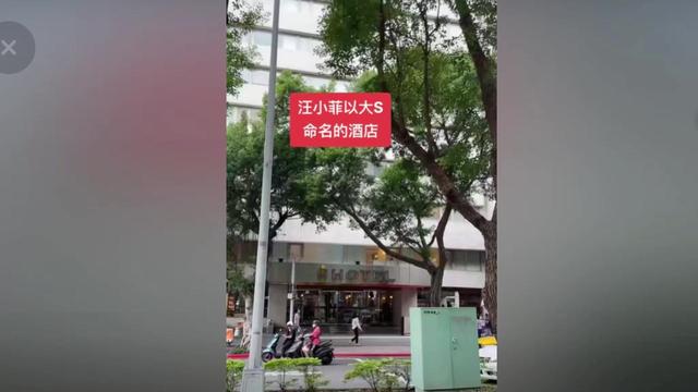 汪小菲的S酒店即将正式“关门”，网友在评论区引出了另一件纠纷