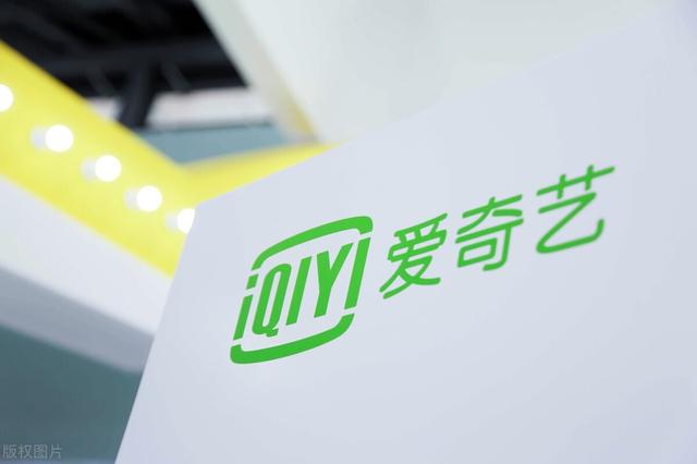 BAT|爱奇艺诉快手获赔218万，两审都获得支持