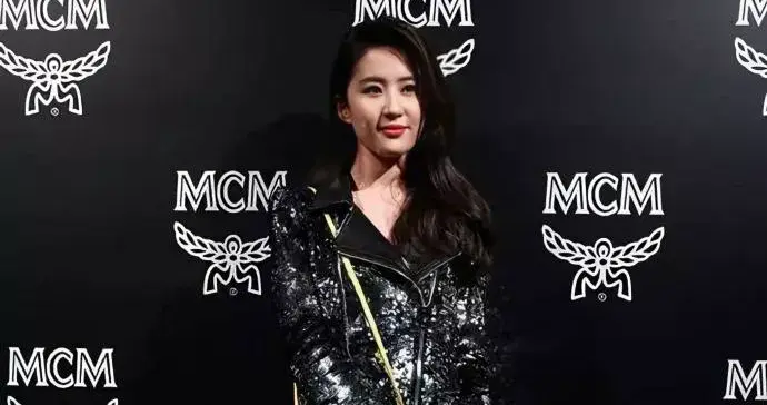 刘亦菲腿上肉好多