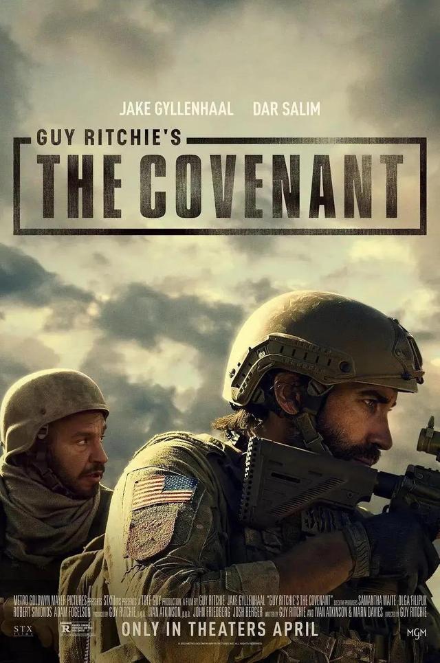 盟约|《盟约》是不是烂片？