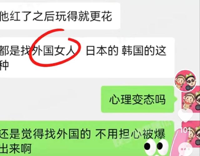 男神|大瓜!曝叔圈男神私生活混乱，高颜值、外表正经却喜欢陪富婆