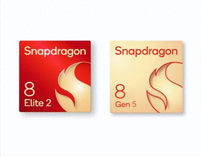 驍龍8 Elite 2和驍龍8 Gen 5雙旗艦：高通的用意何在？