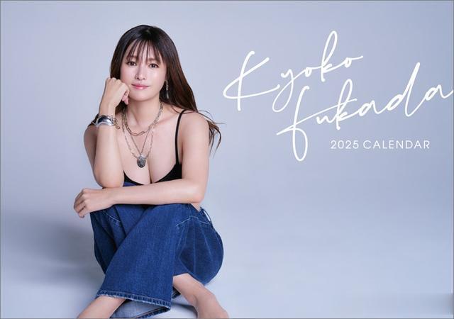 深田恭子被剩下了？好在肥回来了携性感日历重回荧幕