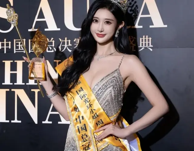 2024国际光环小姐拉下帷幕，冠军小姐身材极品！大长腿更是绝了