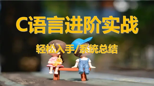 C语言操作XML文件