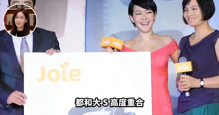 路人缘危机！小S首秀翻车引发全网热议