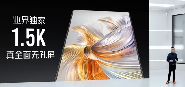 4599最美屏幕形态 Z70Ultra 体验 1.5K真全面屏