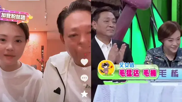 他们直播都找谁？毛猛达父女档，许榕真“姐弟”配，王冰皓夫妻上
