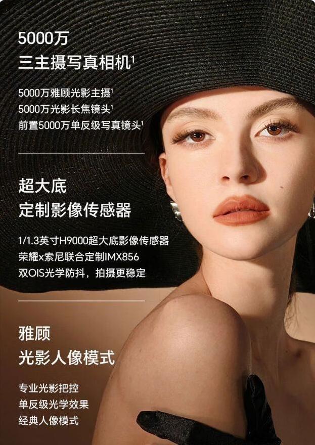 荣耀200Pro，跌至新低，那是非常值得体验的！