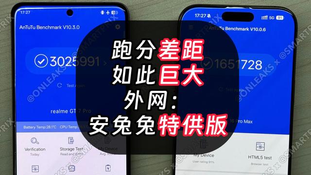 真我GT7Pro跑分秒杀苹果，外国网友表示质疑