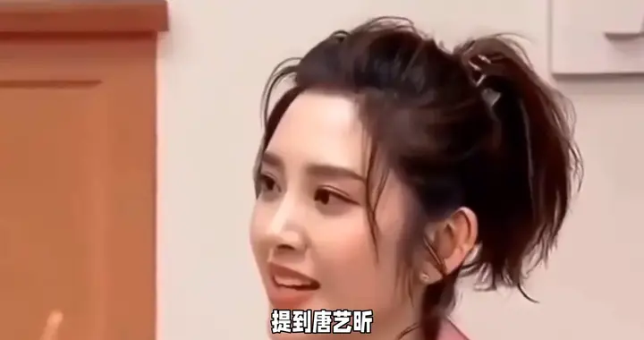 结婚生子享清福？唐艺昕消失4年真相曝光，这巴掌打醒多少...