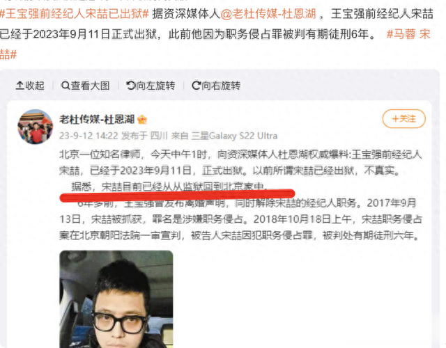 刚出的大瓜，娱乐圈彻底被震撼到了？