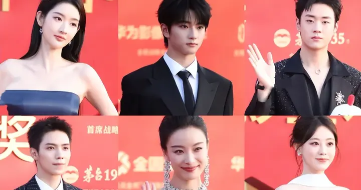 金鸡奖这一夜，辛芷蕾、关晓彤圆润发福，男明星造型普遍拉垮！