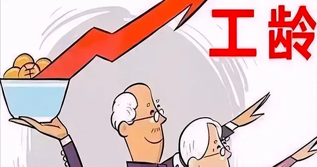 如何理解劳社部发（2001）13号和人社部发（2015）28号相关规定？