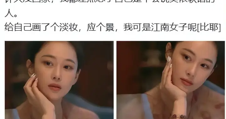 张馨予发文想家后，家中画面曝光，淡妆、微醺、素裙太惊艳