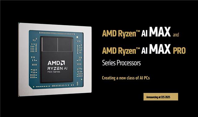 AMD发布史上最强APU！游戏拳打RTX 4060、AI脚踢RTX 4090