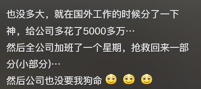 打工人最害怕的时刻是什么?光看网友分享我都汗流浃背!真实又离谱