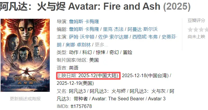 成本近10亿，三天票房1.6亿，巨星小李子让华纳亏惨了