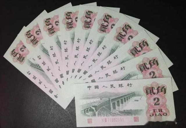 1962年2角纸币，已经涨了很多倍，你有收藏吗