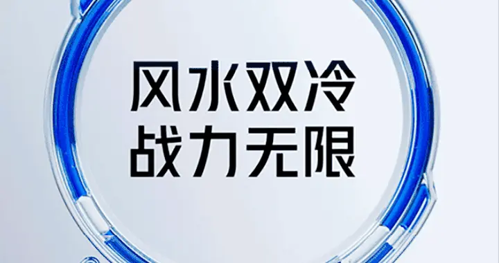 别扯虚的！“风水双冷”破局而出，专为跑分党定制！