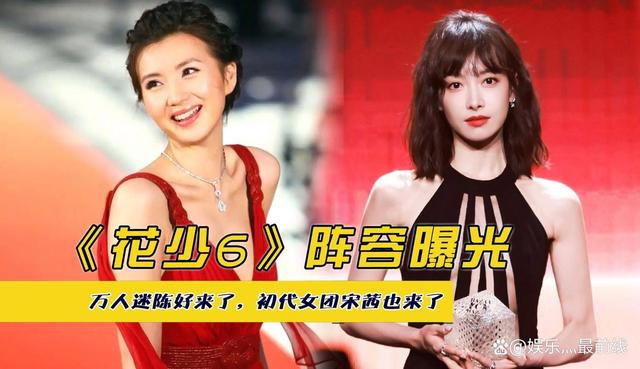 45岁陈好北京现身衣着邋遢三角区显眼与宋茜闲聊气质差距大