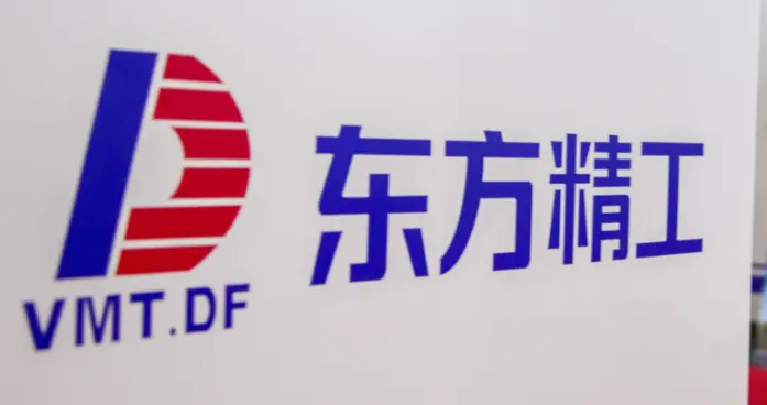 安世半导体事件敲响警钟？东方精工7.74亿欧元撤离欧洲！