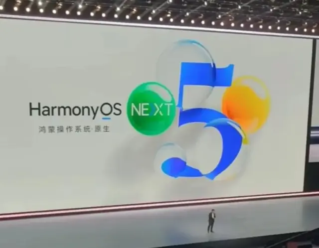 华为HarmonyOS 5 官方公布升级的后续计划，其中有你的机型吗 ？