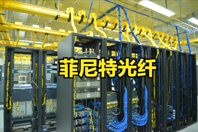 數(shù)據(jù)中心跳線介紹