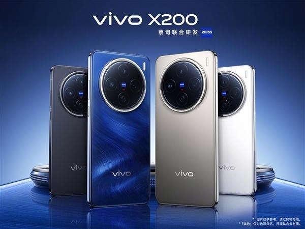 vivo x200pro的炫光问题厂家给的解决方案是系统升级？提供配件？