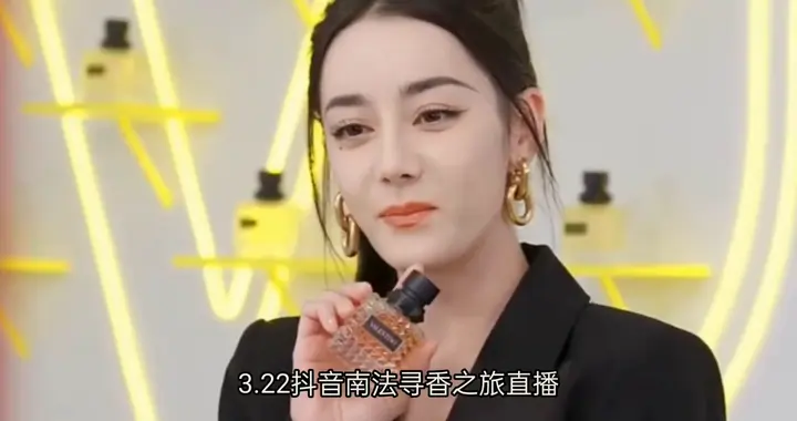 迪丽热巴教你独立秀美炸南法，快来围观！