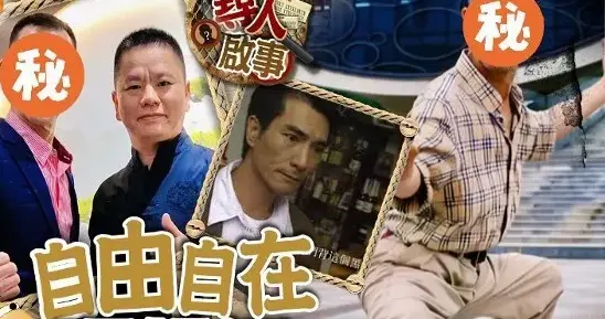71岁前TVB奸角专业户瘦成纸片人惹担忧 曾拒绝走红 如今状态曝光