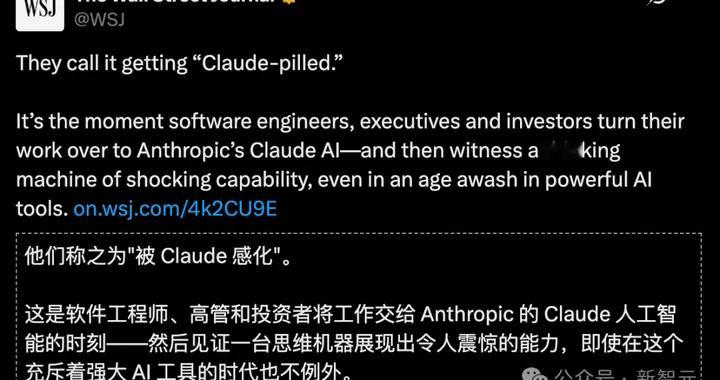 Claude統治一切！吞下這顆紅藥丸，焊工也是頂尖程序員