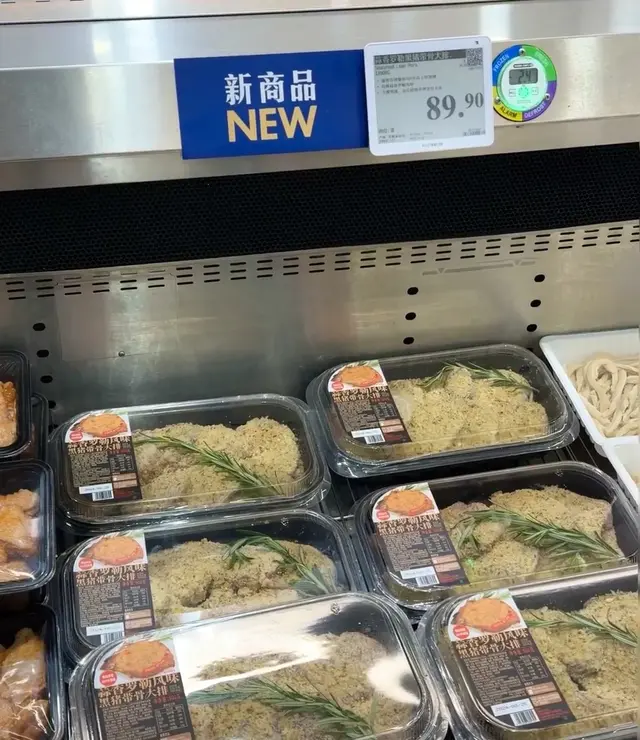 山姆9月又上新！这几个可以放心闭眼买！