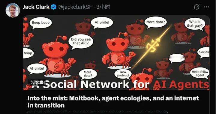 永別了，互聯網！Anthropic聯創爆料：人類徹底出局