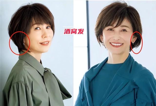 今年火了一种穿法叫“酒窝发”，减龄洋气又显脸小，适合40岁女人