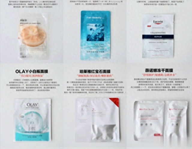 面膜 想囤货的面膜都是这9款面膜，如果喜欢贴片式面膜，可以一起了解
