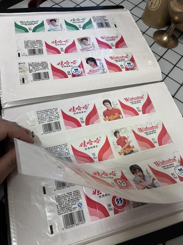 娃哈哈瓶贴纸收藏