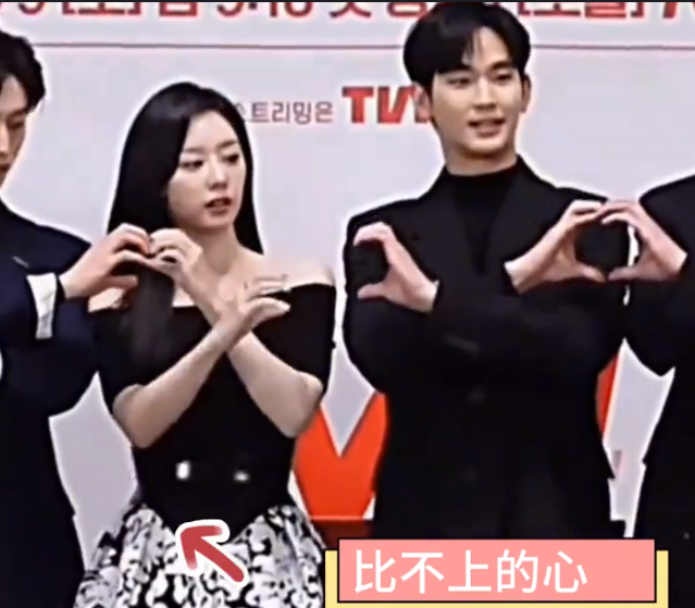 原来金智媛比不上的心，全智贤入不了的座，都是金秀贤应得的！