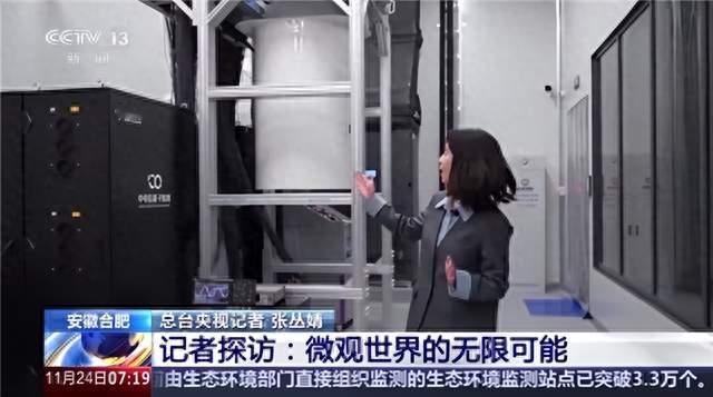 我國量子計(jì)算機(jī)開始接單：超算1.6萬年的活它10分鐘干完