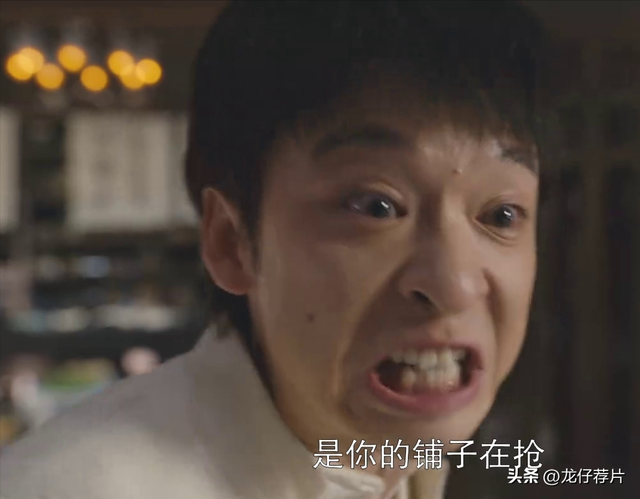 当小鲜肉混进了年代剧，成为“摄像头”男主，廖凡张译也扶不起来