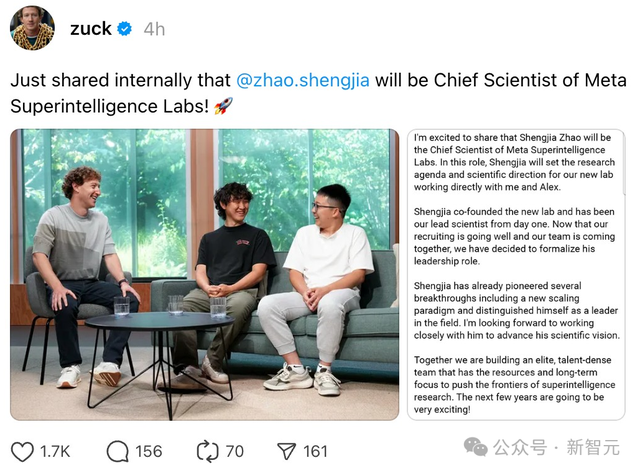 清华校友赵晟佳，出任Meta超级智能首席科学家！GPT-4核心功臣