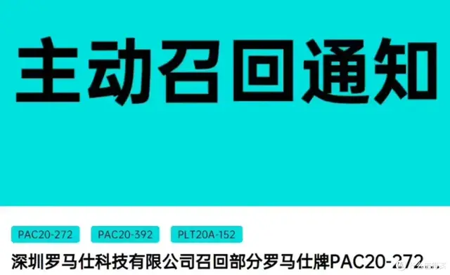 相機電池都不讓上飛機了？一文告訴你個人移動電源現在有哪些限制