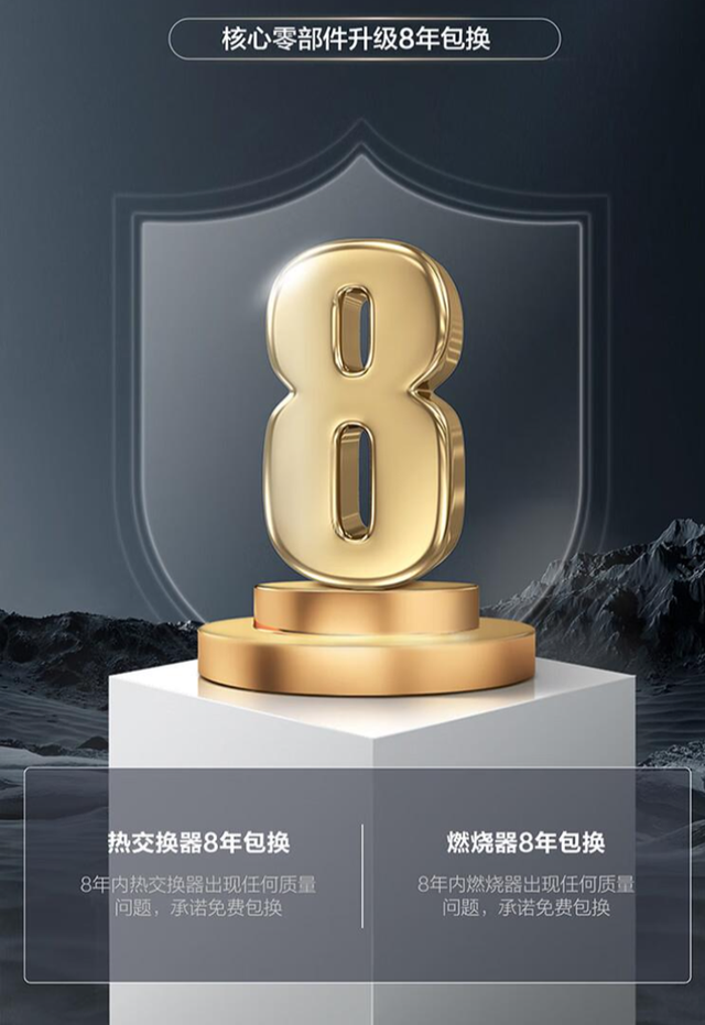 燃气热水器哪个牌子好质量好又安全