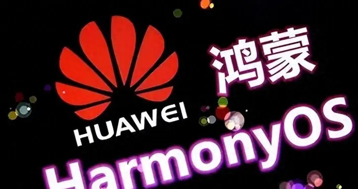 華為創造新紀錄！國民軟件安裝量突破4000萬次！未來超蘋果！