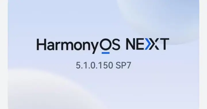 HarmonyOS 5.1再次发力：多款机型已推送更新，你收到了吗？