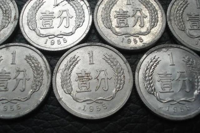 估价8000，55年的1分硬币，谁家还留着？