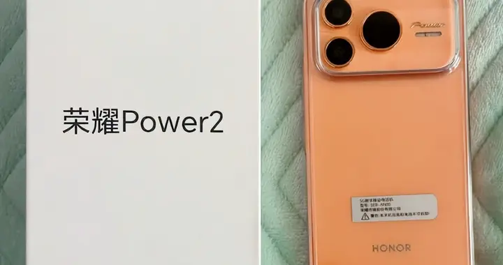 10080mAh+電梯有信號！1699元的“通勤神機”能省兩月房租